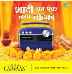 saregama-carvaan-shaadi-ka-ek-naya-tofa-ad-times-of-india-mumbai-25-01-2019.png