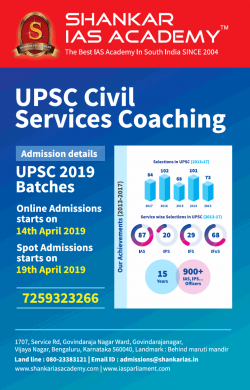 shankar-ias-academy-upsc-civil-services-coaching-ad-times-of-india-bangalore-02-01-2019.png