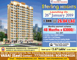 shantee-housing-sterling-heights-1-bhk-rs-26.04-lac-ad-times-of-india-mumbai-25-01-2019.png