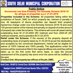 south-delhi-municipal-corporation-public-notice-ad-times-of-india-delhi-22-01-2019.png