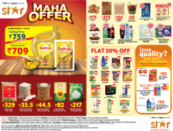 star-maha-offer-flat-50%-off-ad-pune-times-10-01-2019.png