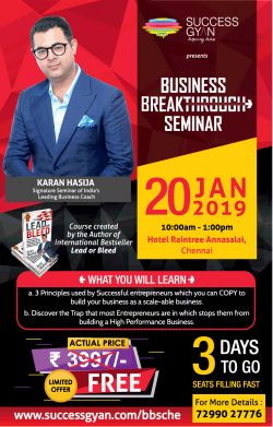 success-gyan-presents-business-break-seminar-ad-times-of-india-chennai-17-01-2019.png