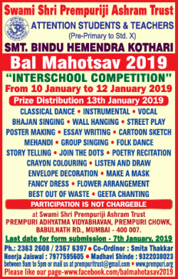 swami-shri-prempurji-ashram-trust-bal-mahotsav-interschool-competition-ad-times-of-india-mumbai-02-01-2019.png