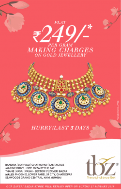 tbz-jewellers-flat-rs-249-per-gram-making-charges-on-gold-jewellery-ad-bombay-times-25-01-2019.png