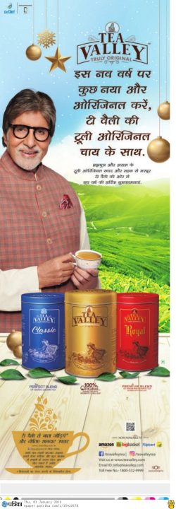 tea-valley-truely-original-ad-rajasthan-patrika-jaipur-03-01-2019.jpg