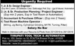 tirupati-tool-tech-and-automation-requires-jr-sr-design-engineer-ad-sakal-pune-22-01-2019.jpg