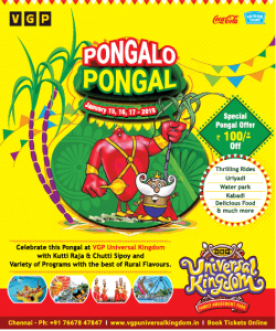 vgp-universal-kingdom-special-pongal-offer-rs-100-off-ad-times-of-india-chennai-17-01-2019.png