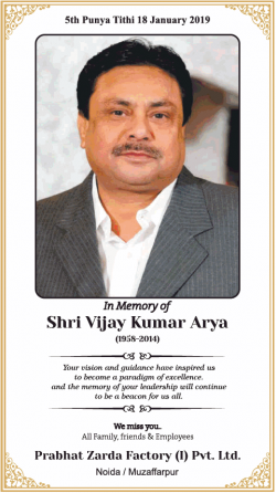 vijay-kumar-arya-5th-puniya-tithi-8th-january-2019-ad-times-of-india-delhi-18-01-2019.png