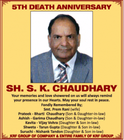 5th-death-anniversary-sh-s-k-chaudhary-ad-times-of-india-delhi-09-02-2019.png