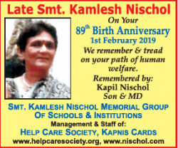 89th-birth-anniversary-late-smt-kamlesh-nischol-ad-times-of-india-delhi-01-02-2019.png