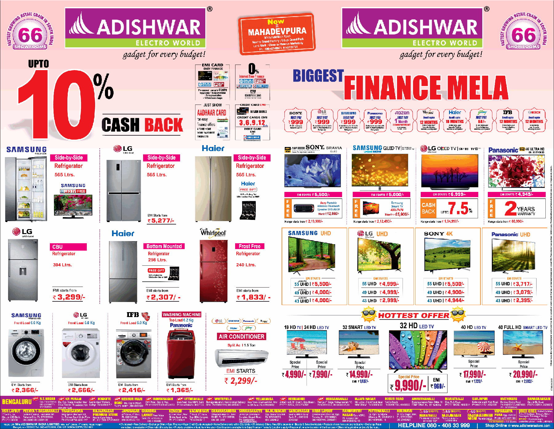 adishwar-biggest-finance-mela-upto-10%-cashback-ad-bangalore-times-16-02-2019.png