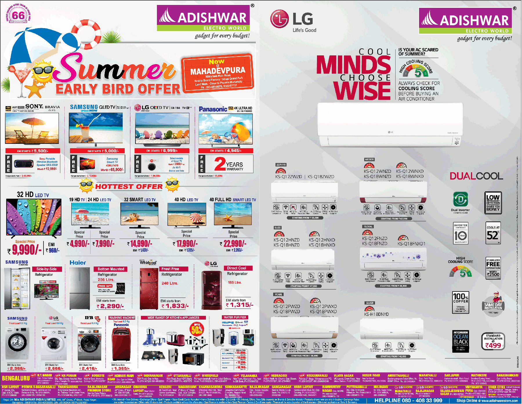 adishwar-home-appliancess-ummer-early-bird-offer-ad-times-of-india-bangalore-02-02-2019.png