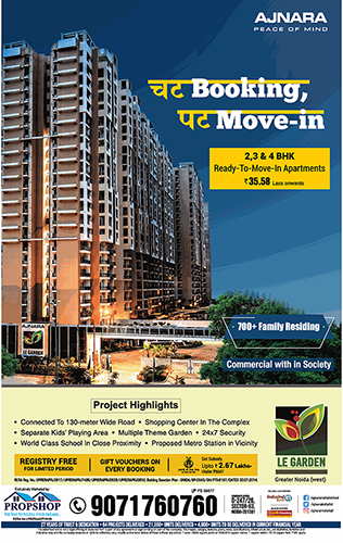 Ajnara Homes 2 3 And 4 Bhk Ready To Move In Apartments Rs 35.58 Lakhs ...