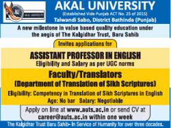 akal-university-invites-applications-for-assistant-professor-in-english-ad-times-ascent-delhi-06-02-2019.png