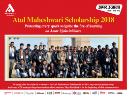 amar-ujala-atul-maheshwari-scholarship-2018-ad-times-of-india-mumbai-02-02-2019.png