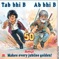 amul-makes-every-jubilee-golden-ad-times-of-india-delhi-20-02-2019.png