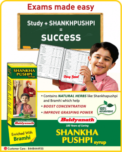 baidyanath-shankha-pushpi-syrup-exams-made-easy-ad-bangalore-times-01-02-2019.png