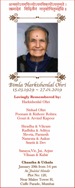 bimla-harkishenlal-ohri-chautha-and-uthala-ad-times-of-india-mumbai-29-01-2019.png
