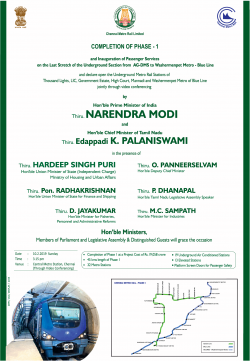 chennai-matro-rail-limited-completion-of-phase-1-ad-times-of-india-chennai-10-02-2019.png