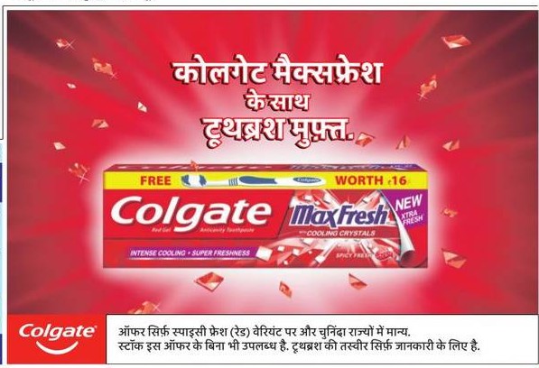 colgate-max-fresh-cooling-crystals-toothpaste-ad-amar-ujala-delhi-31-01-2019.jpg