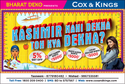 cox-and-kings-kashmir-nahi-dekha-toh-kya-dekha-ad-times-of-india-mumbai-06-02-2019.png