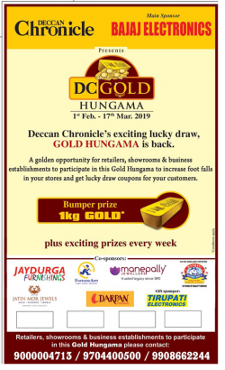 dc-gold-hungama-1st-to-17th-mar-2019-bumper-prize-1kg-gold-ad-deccan-chronicle-hyderabad-classified-page-01-02-2018.png