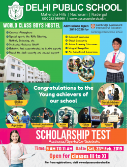 delhi-public-school-scholarship-test-time-9-am-to-11-am-on-23rd-february-ad-times-of-india-hyderabad-17-02-2019.png