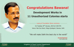 delhi-sarkar-congratulations-bawana-development-works-in-11-unauthorized-colonies-starts-ad-times-of-india-delhi-29-01-2019.png