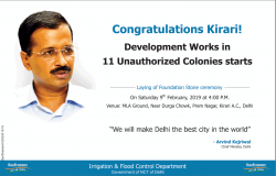 delhi-sarkar-congratulations-kirari-development-works-in-11-unauthorized-colonies-starts-ad-times-of-india-delhi-09-02-2019.png