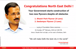 delhi-sarkar-congratulations-north-east-delhi-your-government-starts-construction-of-two-new-flyovers-ad-times-of-india-delhi-10-02-2019.png
