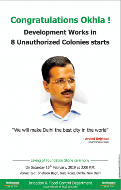 delhi-sarkar-congratulations-okhla-development-works-in-8-unauthorized-colonies-starts-ad-times-of-india-delhi-16-02-2019.png