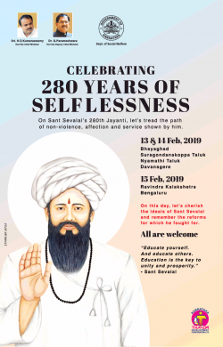dept-of-social-welfare-celebrating-180-years-of-selflessness-ad-times-of-india-bangalore-14-02-2019.png