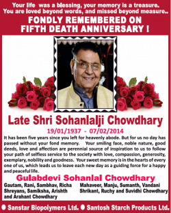 fondly-remembered-on-fifth-death-anniversary-late-shri-sohanlalji-chowdhary-ad-times-of-india-ahmedabad-07-02-2019.png