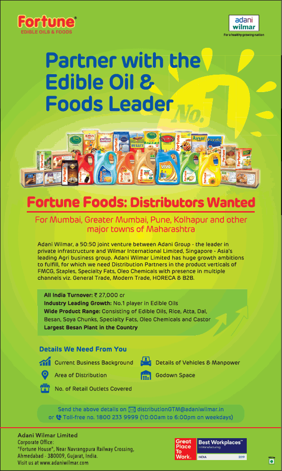 fortune-edible-oils-and-foods-partner-with-the-edible-oil-and-foods-leader-ad-times-of-india-mumbai-10-02-2019.png