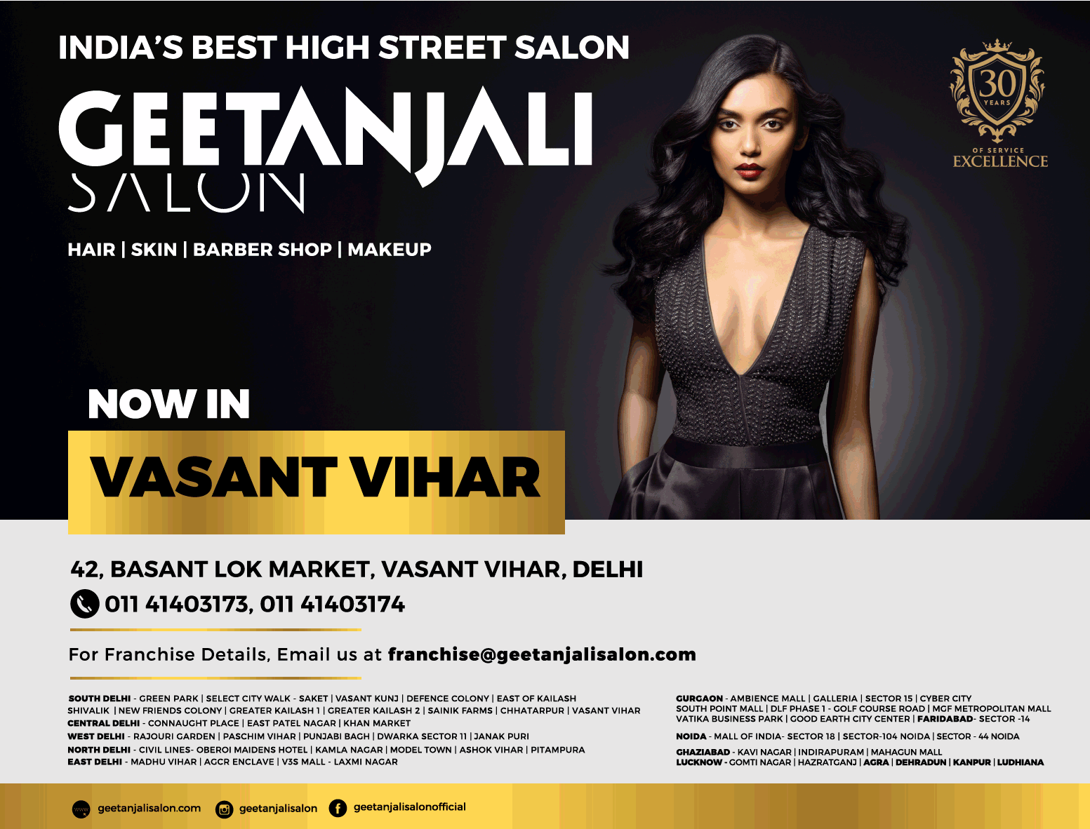 Geetanjali Salon Indias Best High Street Salon Ad - Advert Gallery