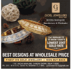 gold-jewellers-kucha-mahajani-lowest-22kt-gold-rate-ad-dainik-jagran-delhi-16-02-2019.png