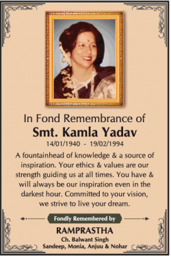in-fond-remembrance-of-smt-kamla-yadav-ad-times-of-india-delhi-19-02-2019.png
