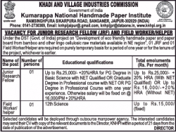 khadi-and-village-industries-commission-vacancy-for-junior-research-fellow-ad-times-of-india-delhi-30-01-2019.png
