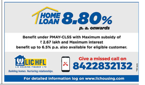 lic-hfl-home-loan-8-80%-per-annum-onwards-ad-deccan-chronicle-hyderabad-05-02-2019
