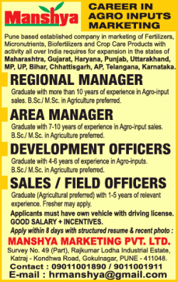 mashya-career-in-agro-inputs-marketing-requires-regional-manager-ad-times-of-india-mumbai-07-02-2019.png
