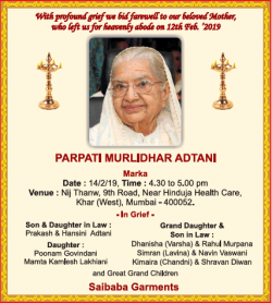 parpati-murlidhar-adtani-bid-farewell-to-our-beloved-mother-ad-times-of-india-mumbai-14-02-2019.png