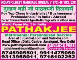 pathakjee-matrimonial-personalized-service-indias-oldest-marriage-bureau-ad-delhi-times-17-02-2019.png