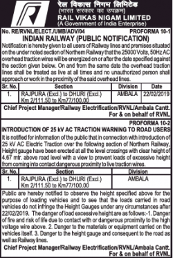 rail-vikas-nigam-limited-indian-railway-public-notification-ad-times-of-india-ahmedabad-14-02-2019.png