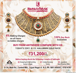 ramakrishna-jewellers-buy-from-anywhere-and-compare-with-us-hallmark-gold-rate-rs-31200-ad-dainik-jagran-delhi-16-02-2019.png