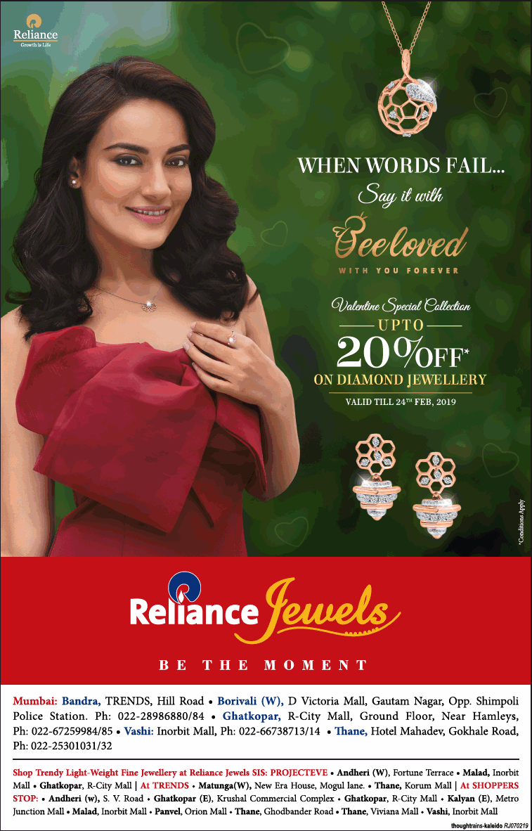 reliance-jewels-beeloved-valentine-special-collection-upto-20%-off-ad-bombay-times-09-02-2019.png