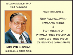 remembrance-shri-ved-bhushan-ad-times-of-india-delhi-10-02-2019.png