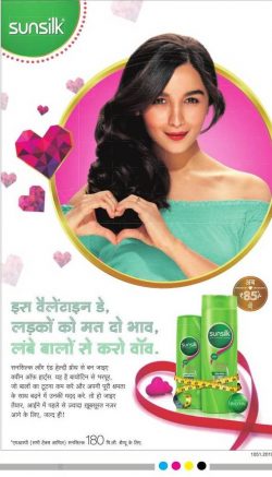 sunslik-shampoo-ab-rs-85-mei-ad-amar-ujala-delhi-14-02-2019.jpg