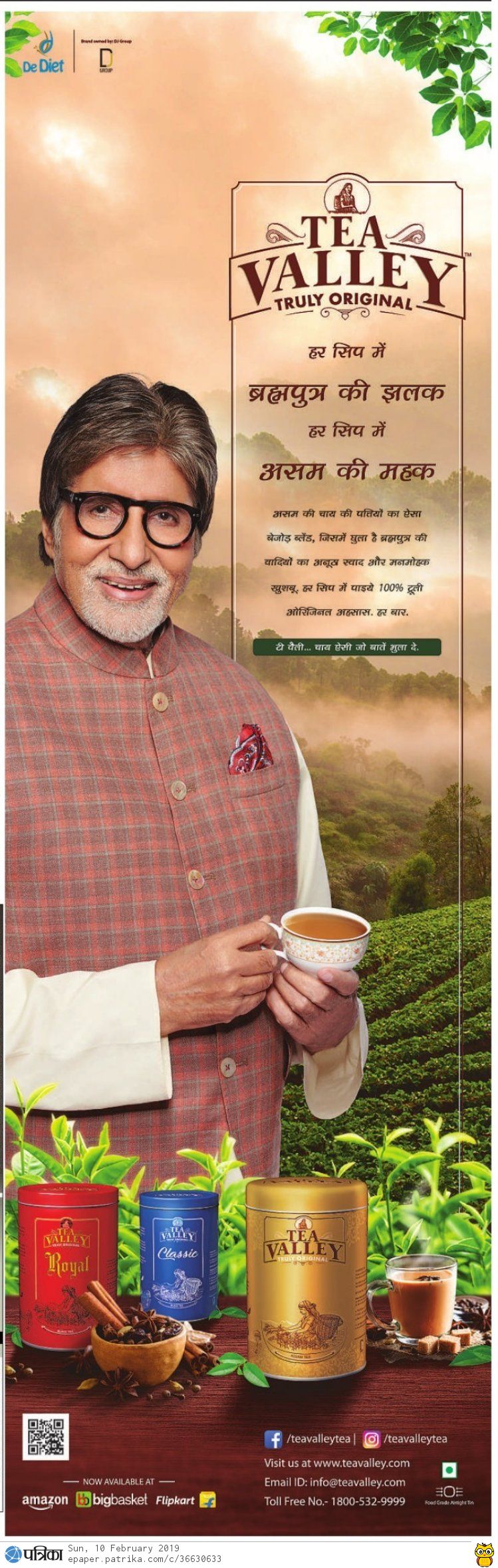 tea-valley-truly-original-ad-rajasthan-patrika-bhopal-10-02-2019.jpg