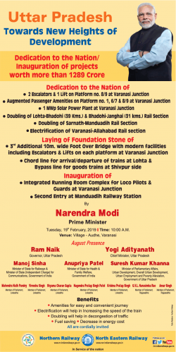 uttar-pradesh-towards-heights-of-development-dedication-to-nation-ad-times-of-india-delhi-19-02-2019.png