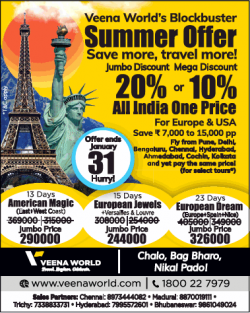 veena-world-summer-offer-american-magic-jumbi-price-290000-ad-times-of-india-mumbai-29-01-2019.png